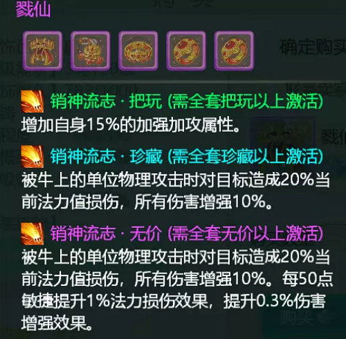 大话西游手游无差别最强阵容怎么搭配