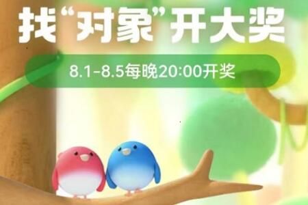 支付宝小货郎是什么动物