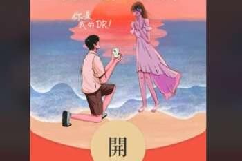 2022七夕微信红包封面序列号是多少