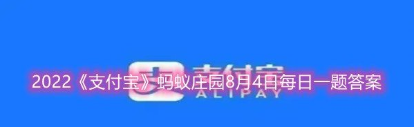猜一猜企鹅在向另一半表白的时候会送什么作为定情信物