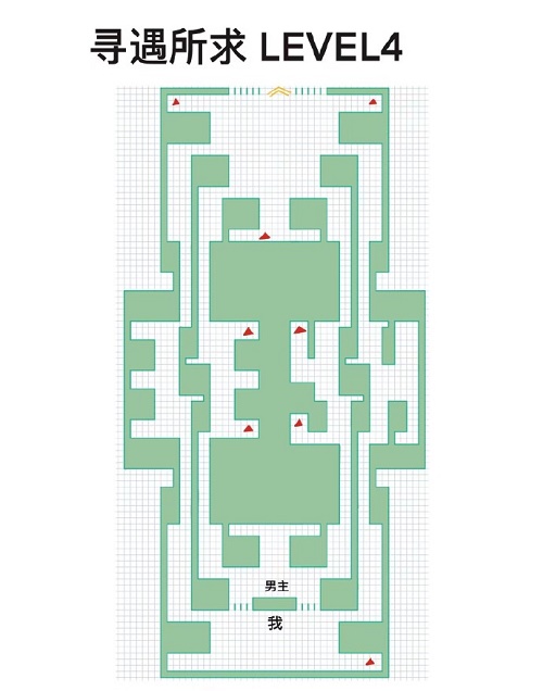 未定事件簿寻遇所求第四关怎么过