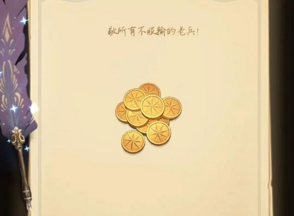 剑与远征锻造元素巨刃答题活动答案是什么