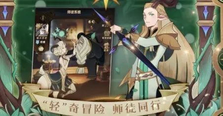 剑与远征艾伦糖果派送是什么