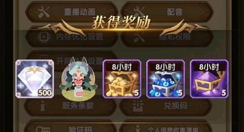 剑与远征zzt0318兑换码是什么