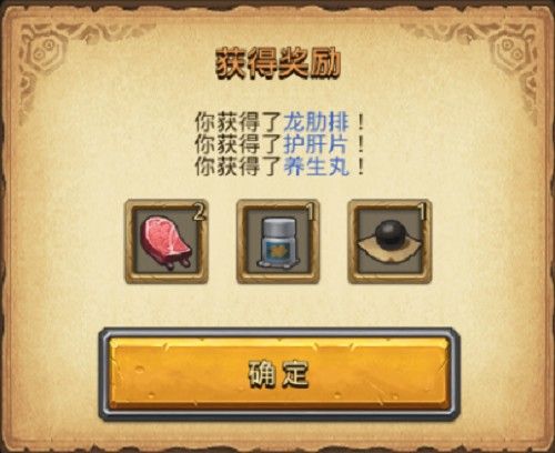 不思议迷宫88冈爆节定向越野攻略大全：88冈爆节定向越野任务通关流程[多图]图片2