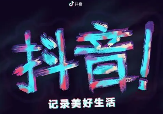 抖音月付怎么关闭付款