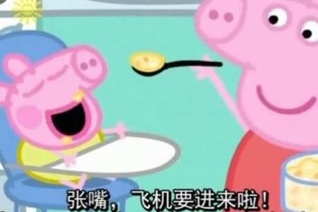 小飞棍来喽是什么意思梗