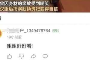 正中大飞柱是什么意思