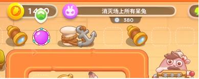 保卫萝卜4七夕舞会第三关攻略：七夕舞会第三关三场通关图文解析[多图]图片10