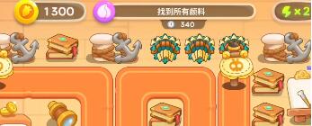 保卫萝卜4七夕舞会第四关怎么过？七夕舞会第四关图文通关攻略[多图]图片9