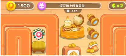 保卫萝卜4七夕舞会第五关攻略：七夕舞会第五关三场通关图解[多图]图片11