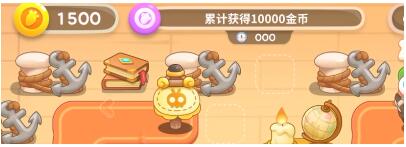 保卫萝卜4七夕舞会第二关怎么打