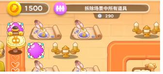 保卫萝卜4七夕舞会第二关攻略：七夕舞会第二关一场/二场/三场通关流程[多图]图片6