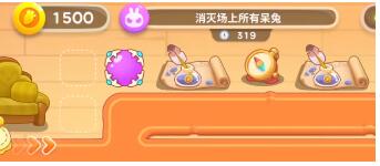 保卫萝卜4七夕舞会第二关攻略：七夕舞会第二关一场/二场/三场通关流程[多图]图片11