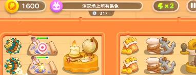 保卫萝卜4七夕舞会第四关怎么过？七夕舞会第四关图文通关攻略[多图]图片5