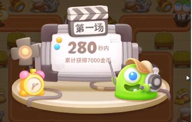 保卫萝卜4七夕舞会第六关怎么打