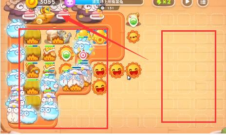 保卫萝卜4七夕舞会第六关攻略：七夕舞会第六关图文通关步骤[多图]图片9