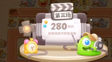 保卫萝卜4七夕舞会第六关攻略：七夕舞会第六关图文通关步骤[多图]图片11