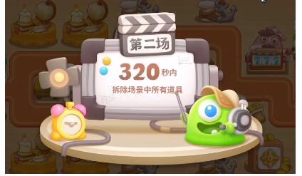 保卫萝卜4七夕舞会第七关攻略：七夕舞会第七关图文通关流程[多图]图片5