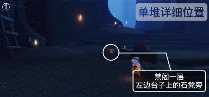 光遇8.5日任务怎么做