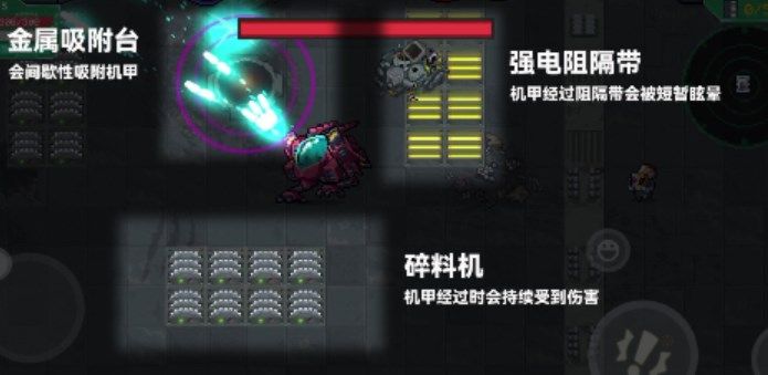 元气骑士宕冢怎么玩