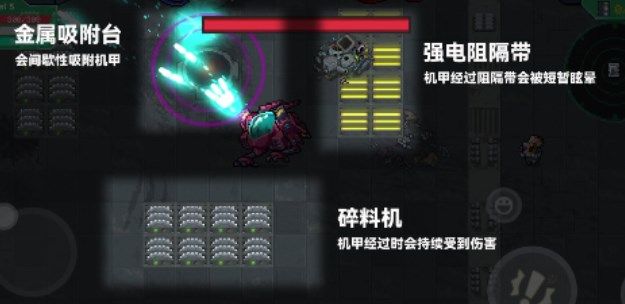 元气骑士芯片怎么获得？机械狂潮芯片获取方法[多图]图片1