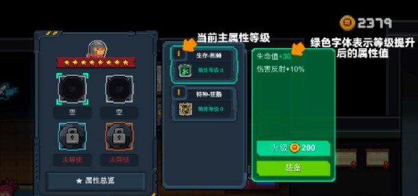 元气骑士赛季补给箱有什么