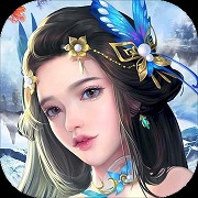 仙界奇迹app