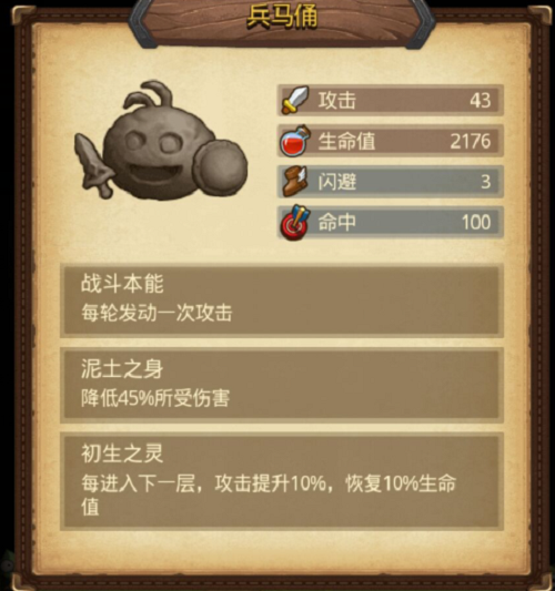 不思议迷宫玛尔斯之殿彩蛋有哪些