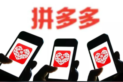 拼多多怎么拉黑对方店铺