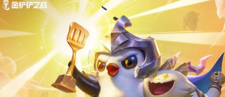 金铲铲之战龙拳瑟提怎么玩