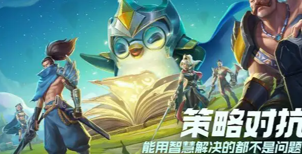 金铲铲之战驯龙敖兴九五怎么玩