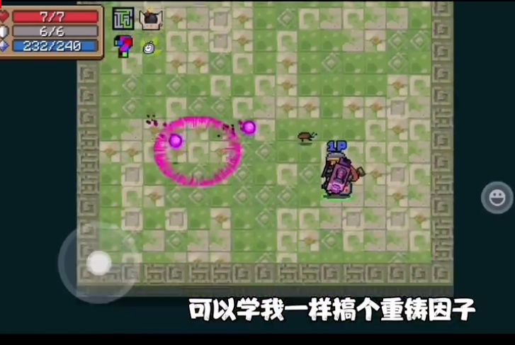 元气骑士暗红小鬼怎么获得？暗红小鬼获取攻略[多图]图片2