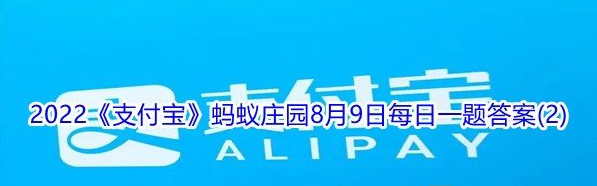 人们常说的秋老虎一般发生在什么时候