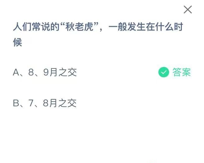 1659924219975402.png image.png