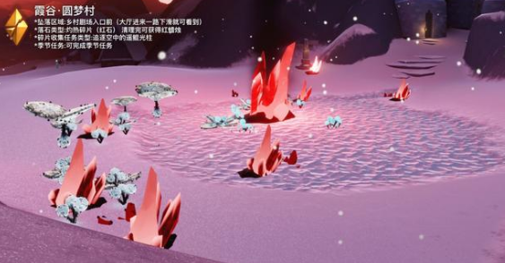 光遇8.8落石任务怎么做？破晓季8月8日落石任务完成攻略[多图]图片2