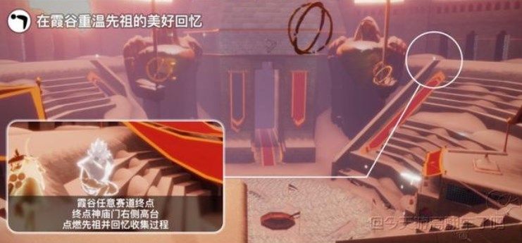 光遇8.8任务怎么做？2022年8月8日每日任务完成攻略[多图]图片2