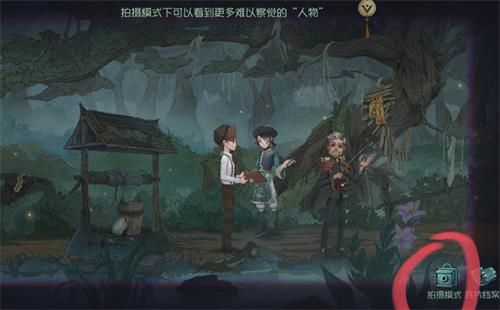 第五人格鹤翁位置在什么地方
