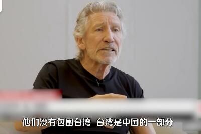 不知道台湾是中国的一部分就去读书是什么梗