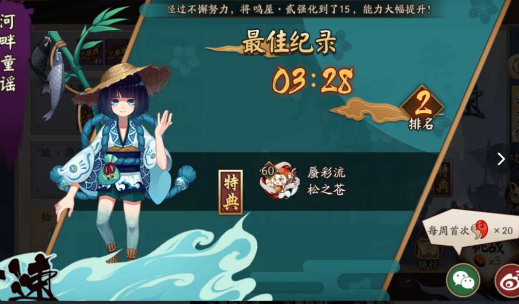 2022阴阳师河童竞速最新阵容怎么搭配