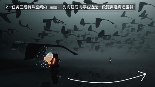 光遇破晓季光翼在哪？破晓季光翼位置分享[多图]图片2