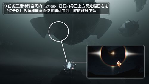 光遇破晓季光翼在哪？破晓季光翼位置分享[多图]图片4