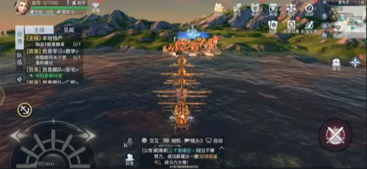 黎明之海那不勒斯隐藏宝物位置在哪