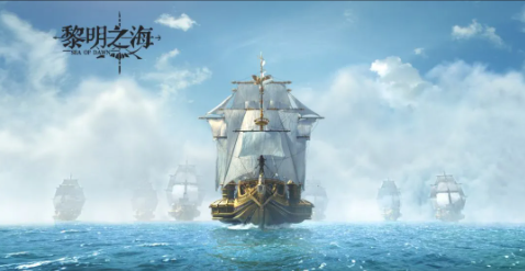 黎明之海马赛隐藏宝物位置在哪