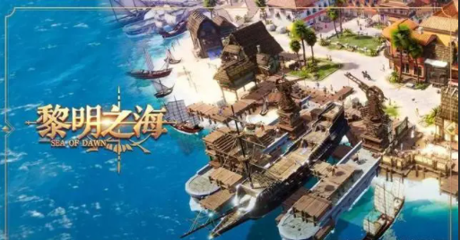 黎明之海瓦伦西亚隐藏宝物怎么获得