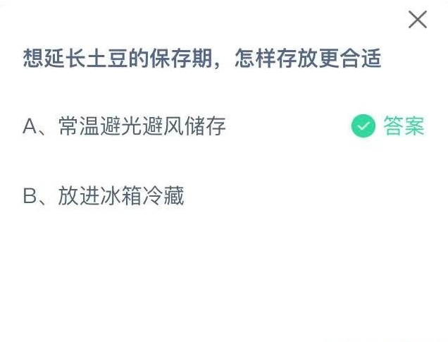 1660010610786341.png image.png