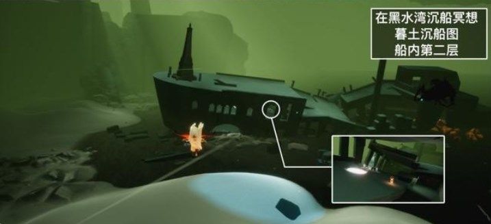 光遇8.9任务怎么做？2022年8月9日每日任务完成攻略[多图]图片4