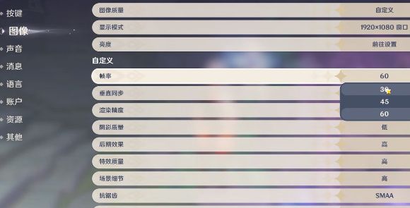 原神无限飞行bug怎么卡？2022无限飞行bug教程[多图]图片5