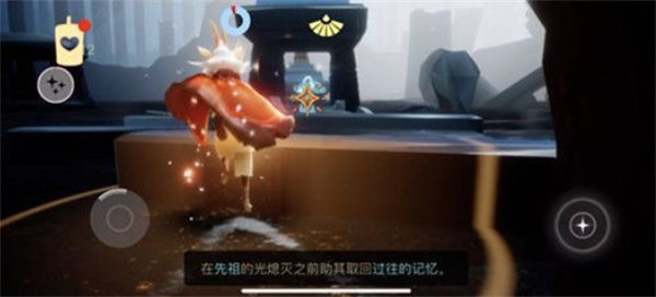 光遇8.11复刻白鸟斗先祖位置在哪