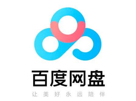 百度网盘会员怎么买最便宜